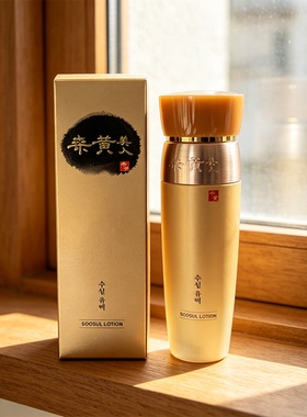 韩国护肤品桑黄美人SOOSUL乳液提拉紧致水润保湿乳弹力130ml
