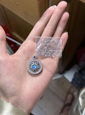 大蓝闪时来运转吊坠 （可旋转