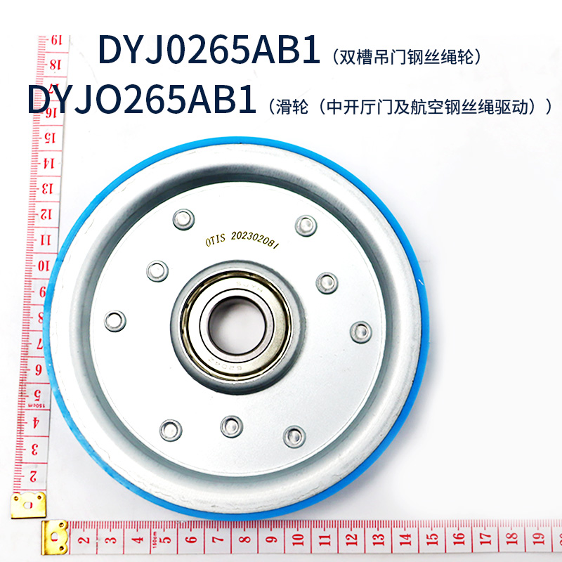 件S奥的斯otis电梯门吊轮门绳轮相关电梯配件奥的斯门吊轮门绳轮 - 图0