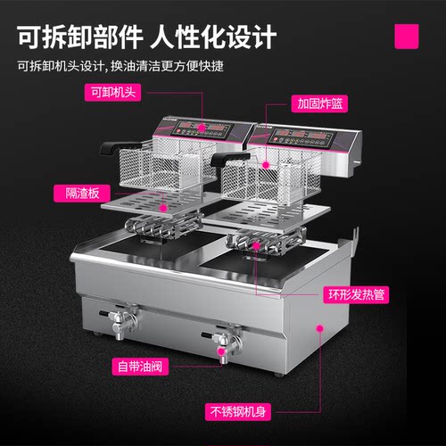 lecon乐创 电炸炉油炸锅商用双缸 炸串机油条机油炸机单缸电炸锅 - 图0