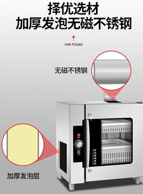 乐创刀具消毒柜商用循环带双锁砧板刀具组合柜 LC-J-XD20D8Z