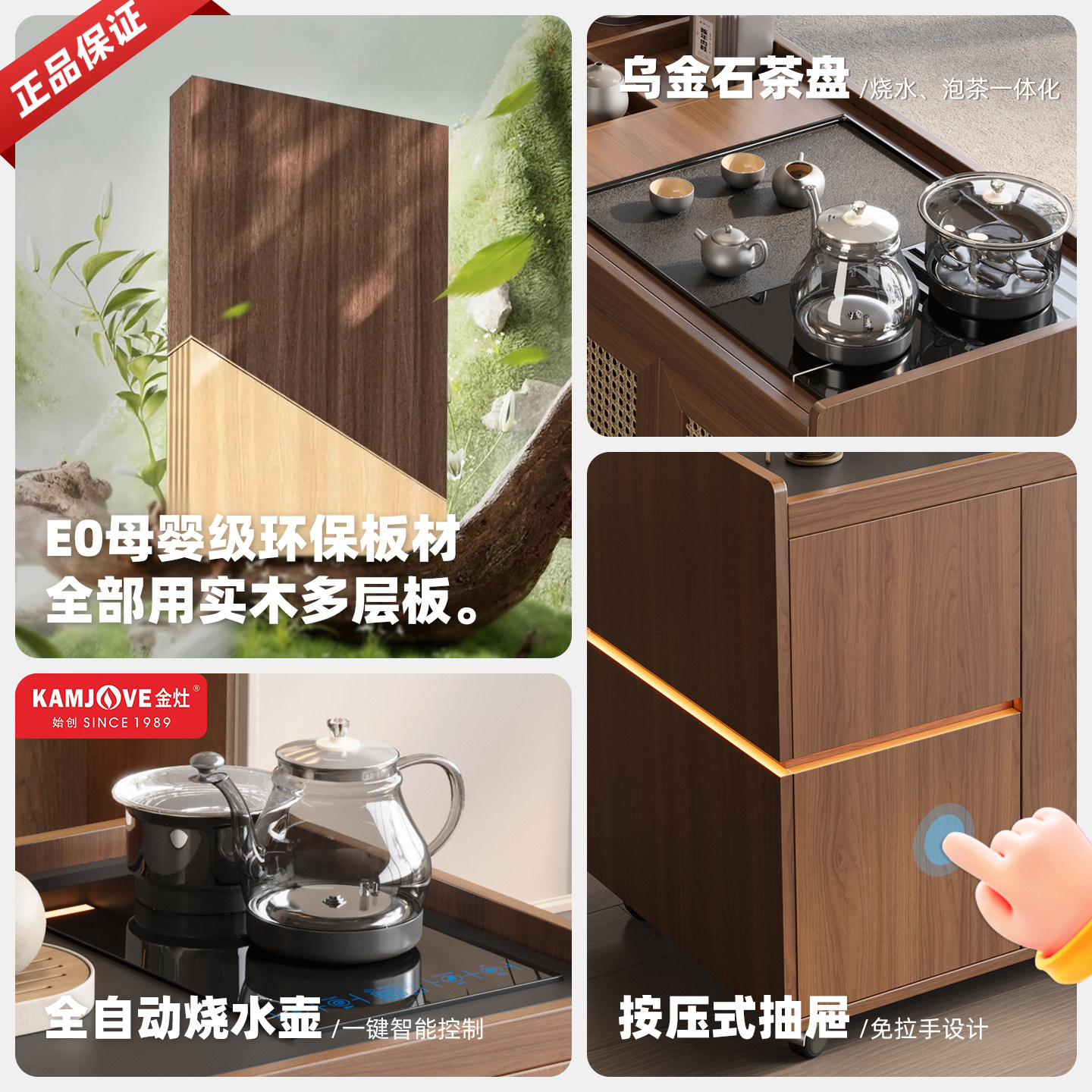 移动茶台办公室家用中式实木茶水柜茶车客厅茶几茶桌带烧水壶一体,淘宝优惠券,粉丝福利购,淘宝优惠卷