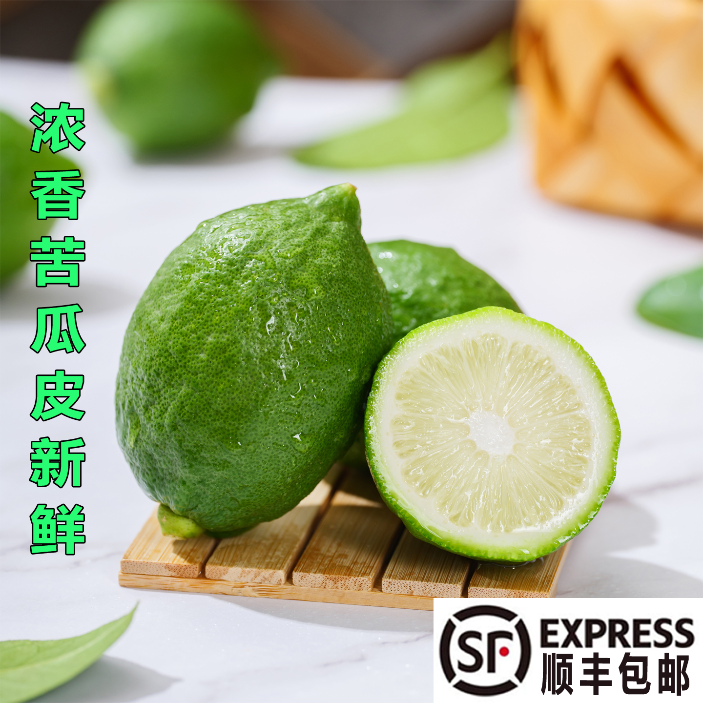 商品详情图片