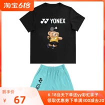 2022 New Yy Badminton Suit Culture Shirt Summer Men And Women Speed Dry Short Sleeve Sports Suit Small Red Book Recommendation