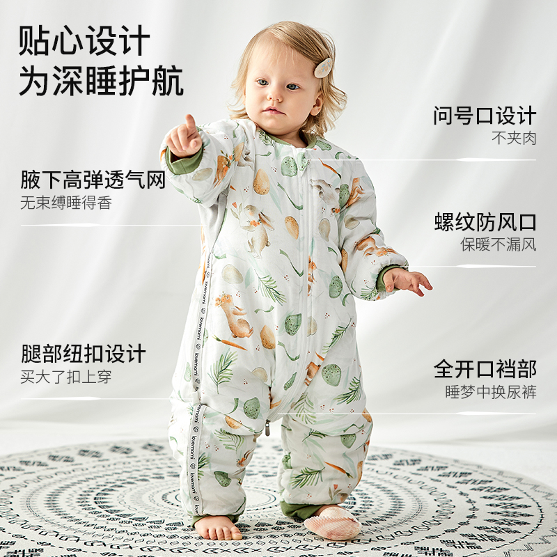 英国lovemami睡袋婴儿秋冬款竹棉纱布宝宝分腿恒温睡袋儿童防踢被