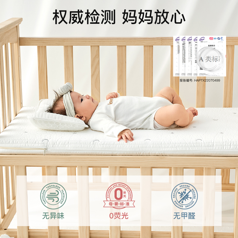  lovemami婴童床垫