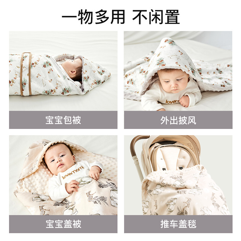  lovemami婴童抱被/抱毯