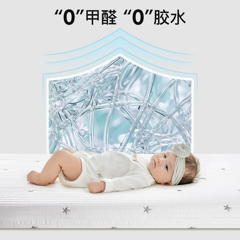  lovemami婴童床垫