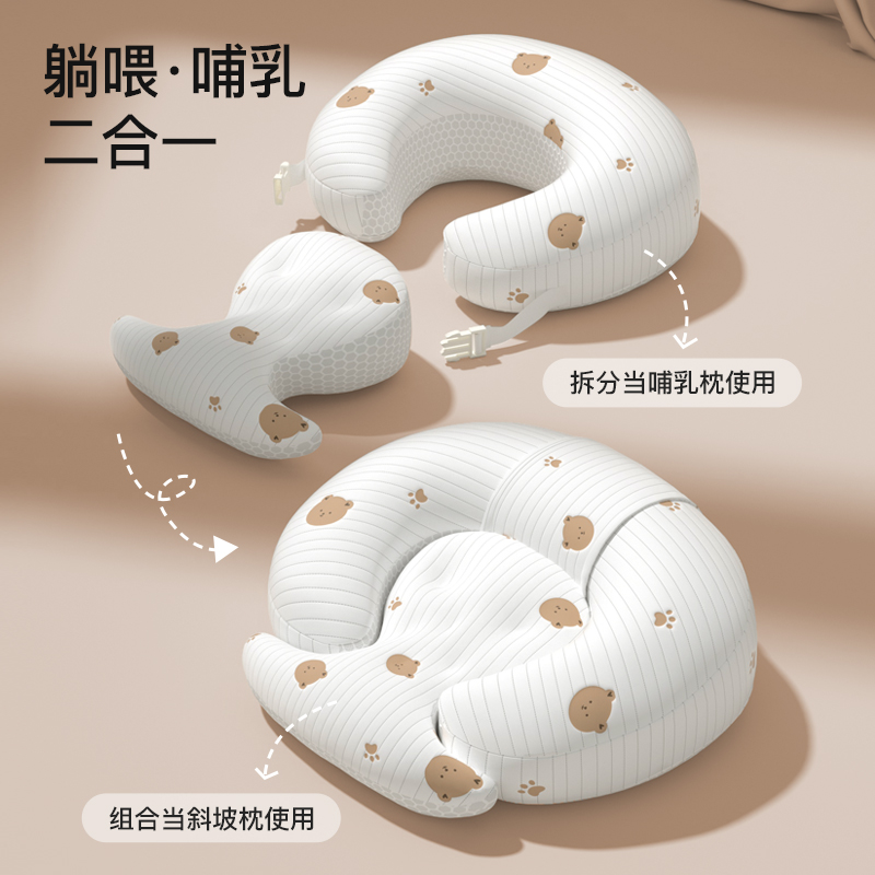 lovemami喂奶斜坡垫婴儿防吐奶斜坡枕新生儿防呛奶喂奶神器哺乳枕