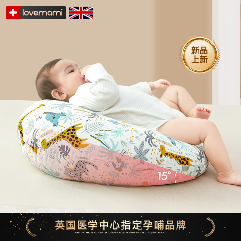 英国lovemami喂奶哺乳枕宝宝斜坡垫 lovemami婴童枕头/枕芯