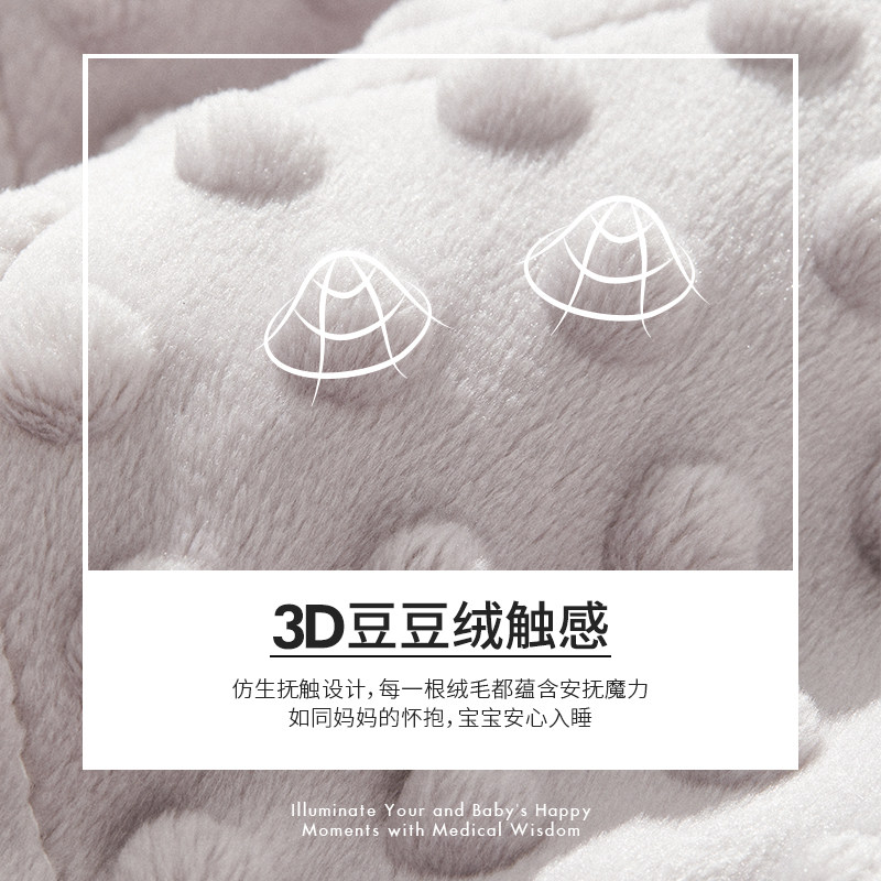  lovemami婴童毛毯/盖毯