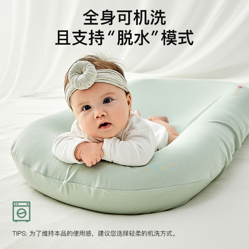 英国lovemami床中床婴儿睡垫新生儿子宫哄睡防惊跳婴儿落地醒神器