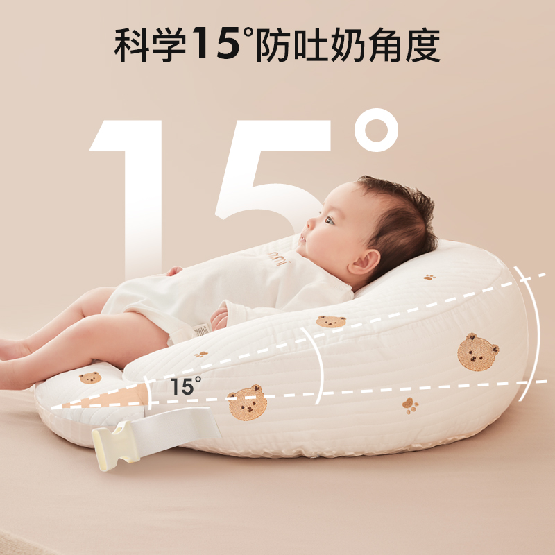 lovemami喂奶斜坡垫婴儿防吐奶斜坡枕新生儿防呛奶喂奶神器哺乳枕