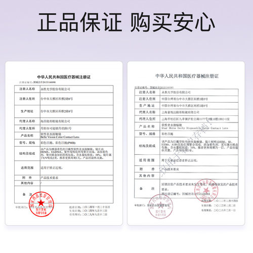 【清仓捡漏】绮芙莉美瞳日抛30片大小小直径彩色隐形眼镜官方正品 - 图1