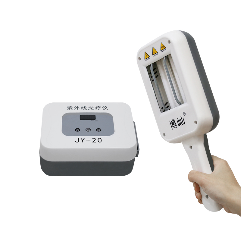 博屾医疗家用紫外线uvb308光疗仪 博屾医疗器械理疗仪（器械）