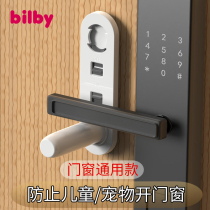 Children Anti-door safety lock buckle wardrobe Push-pull sliding door sliding open window Cat Dog Cabinet Fixed Limit God