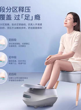 奥佳华足疗机OG3168专柜新款足轻盈PRO升级版足底按摩器OGAWA正品