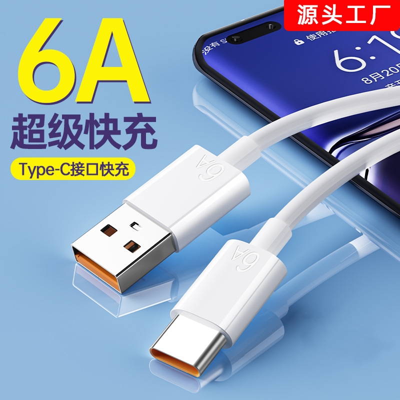 type-c数据线雷珞克适用于华为tpyec6a快充p40p50mate60pro冲电手机tapyc充电线器闪充安卓typc加长接口 - 图1