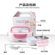Beauty gauge national standard wide voltage 110v220v electric lunch box stainless steel liner can be removed and heated and insulated portable