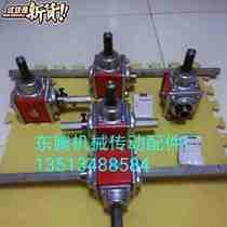 t2 gear reducer 1: 1 Right angle gear box 1:15 Steering Wheel Cone Small 01: 2 Gearbox Commutators