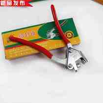New bend to seal the lead seal Pliers Lead Print Pincer Seal Signature Pincer Electrometer Theft Water Meter Seal Lettering Lead Seal
