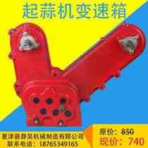 New f-machine-machine four-wheel drive micro-farming garlic gearbox total dry field X universal gear box