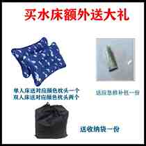 Water cool cushion Single charge water Dormitory Water Mat Students Ice Mat Water Bed Twin Beds Domestic Cooling Summer Ice Bed Cool Mat