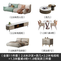 BOJO Cream Wind Tech Cloth Sofa Living-room Minimalist Modern Italian Style Extremely PARQUET COLOR Sofa Light Extravaganza