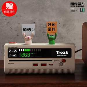 Trozk经典红白机插座特洛克朋克电力USB快充桌面插排拖线板充电器