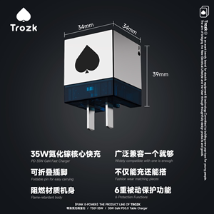 Trozk特洛克无限宝石充电头35W氮化镓PD快充折叠插脚充电器透明朋克适用苹果iphone15手机iad平板type-c