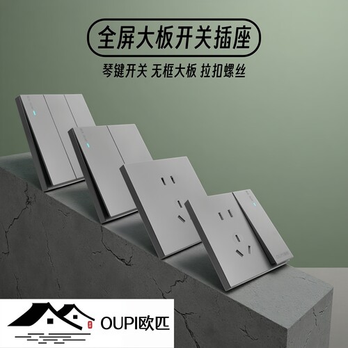 灰色一开五孔usb开关插座面板86型暗装家用墙上二开双控三开单控 - 图1