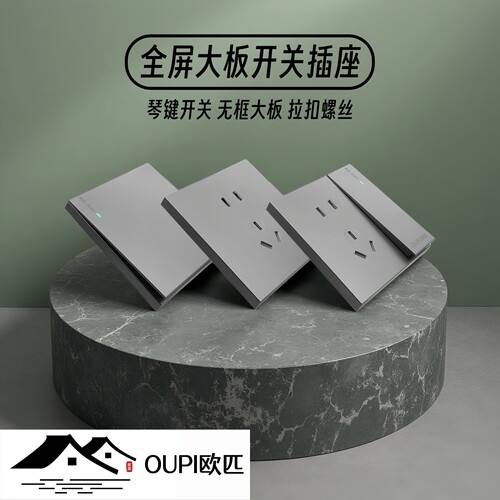 灰色一开五孔usb开关插座面板86型暗装家用墙上二开双控三开单控 - 图0