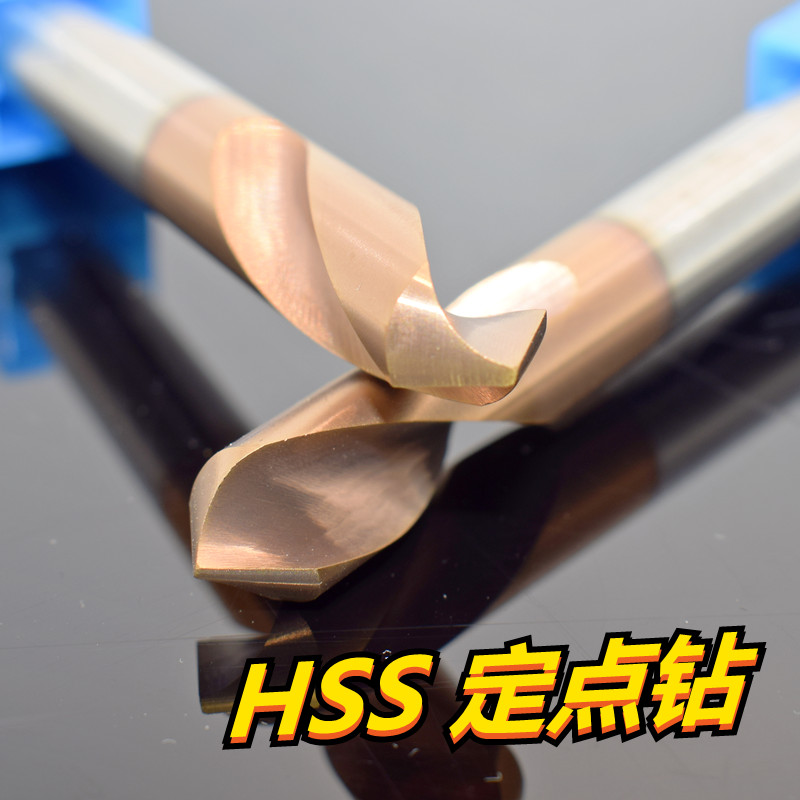 HSS定点钻合金铣刀2刃白钢刀涂层倒角刀高速钢定位铝用定心钻90度 - 图0