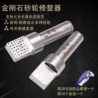 22 Diamond Pen Grinding Wheel Finisher Grinding Wheel Orthopedic Knife Diamond Repair positive pen square head finishing a 