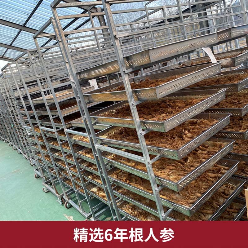 韩国正宗高丽王朝6年根1生晒参 CK保健食品海外高丽参及其制品