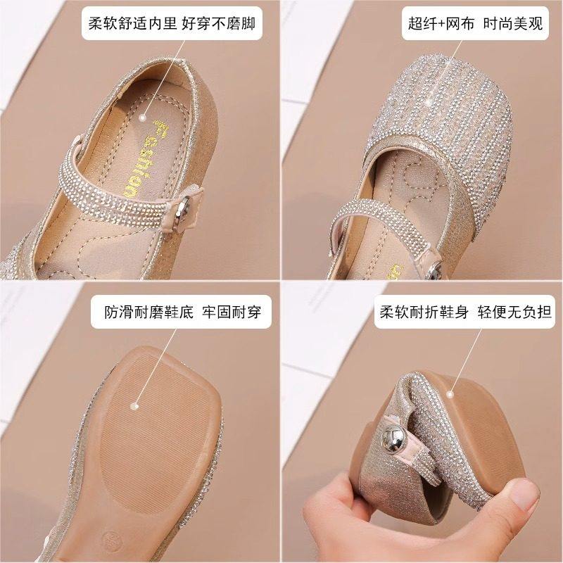真皮女童公主鞋2026新款春季儿童鞋子爱莎水晶鞋女孩软底单鞋礼服,淘宝优惠券,粉丝福利购,淘宝优惠卷