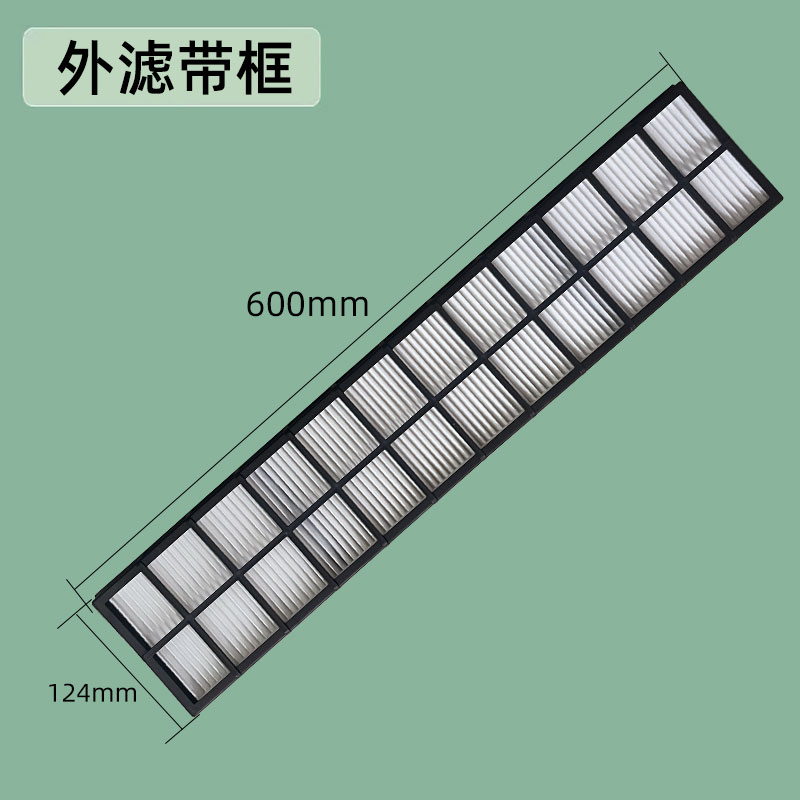 挖掘机卡特CAT307 312 313 320 323 330 336 349D2GC过滤空调滤芯 - 图1