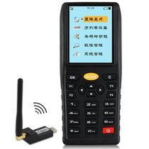 Vimelt (weirong) one-dimensional handheld data terminal to hold the gun PDA collector industrial mobile phone warehouse logistics