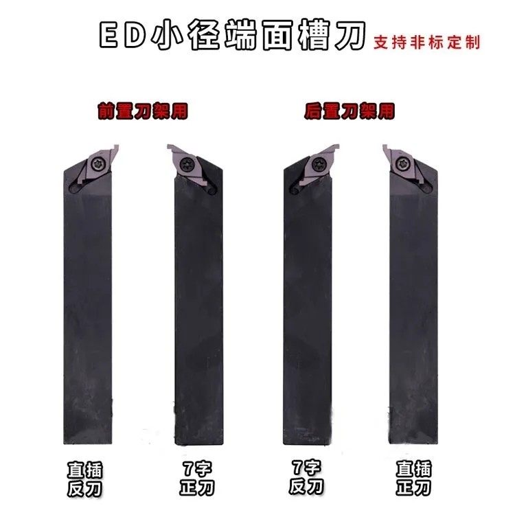 FC1604R端面切槽刀片ED槽刀数控合金割槽V型磨制锋利不锈钢高品质,淘宝优惠券,粉丝福利购,淘宝优惠卷