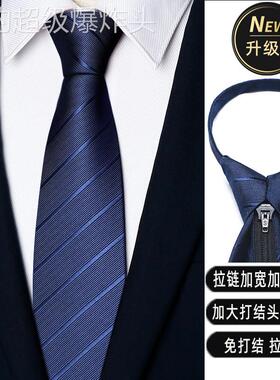 通用型家用升级款免结拉链式结带务上男黑色百搭新郎打婚休闲领装
