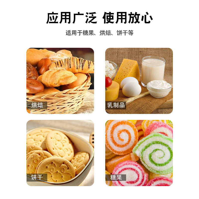 食品级磷酸二氢钠食用改良剂缓冲剂乳化酸度调剂软水散装水分保持 - 图1