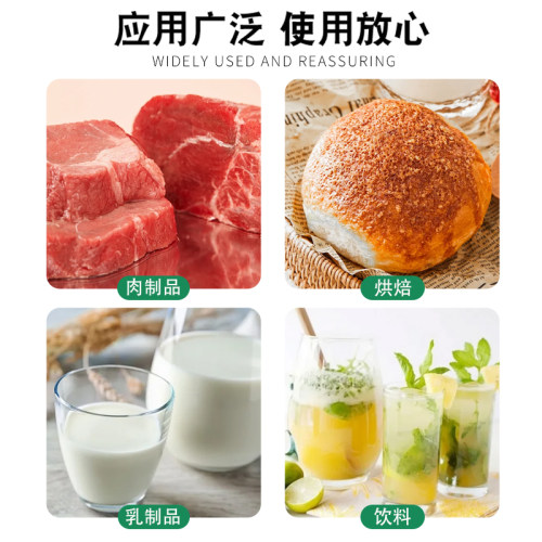 食品级双乙酰酒石酸单双甘油酯(DATEM) 奶油配料 食品添加剂 - 图2