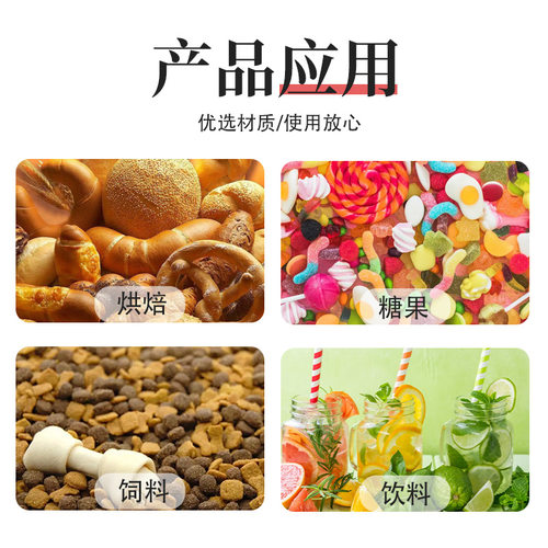 食用维生素C粉 食品级左旋vc粉 提亮肤色 维c粉补充营养 保养肌肤 - 图1