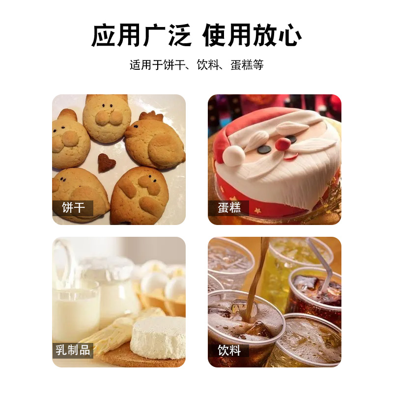 食品级阿斯巴甜原料 烘焙200倍甜度 饮料糖果点心健康代糖甜味剂 - 图0