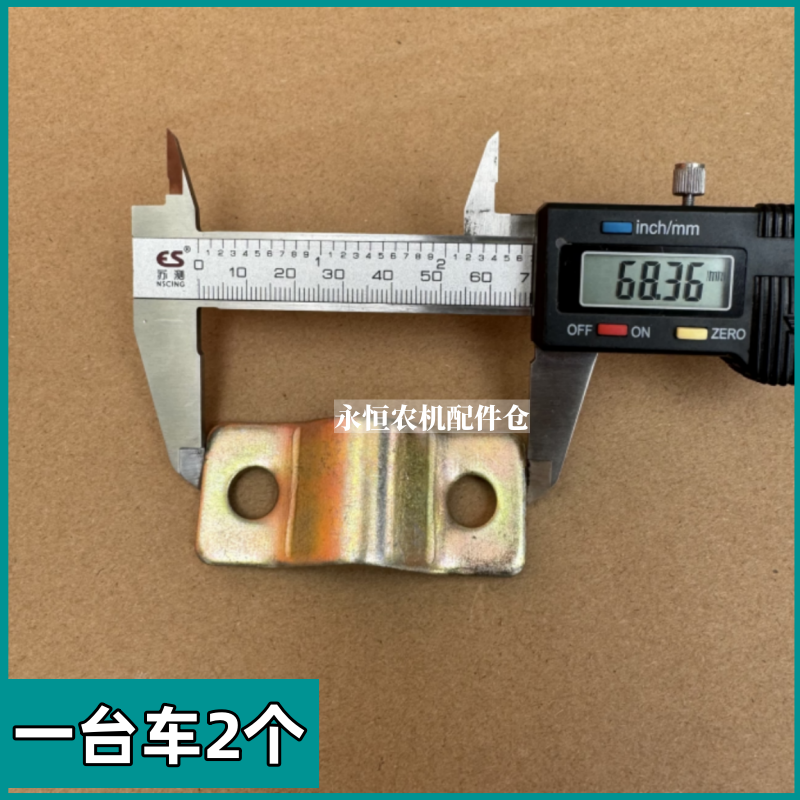 沃得锐龙收割机全车配件割刀摇臂小压板输送槽过桥割台摆杆轴卡板,淘宝优惠券,粉丝福利购,淘宝优惠卷