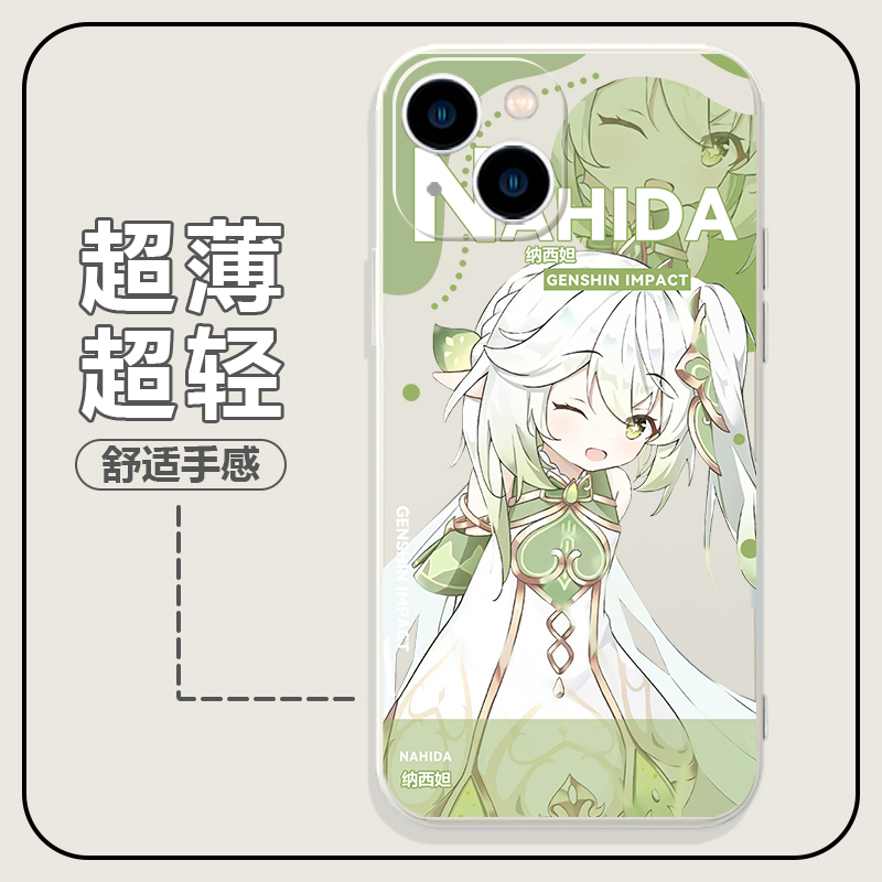 纳西妲手机壳苹果15华为mate60草神小吉祥iPhone16promax小米14原神草王OPPO元神vivo动漫二次元12周边13适用 - 图0