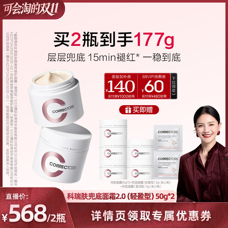 图 2