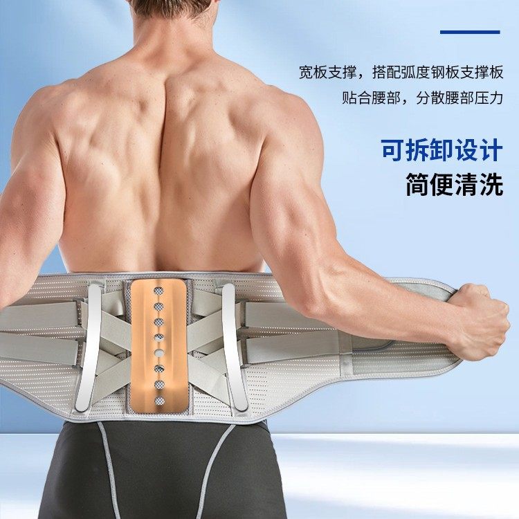 【速康】运动护腰仿脊椎骨加宽钢板支撑护腰带保暖透气腰椎固定带,淘宝优惠券,粉丝福利购,淘宝优惠卷