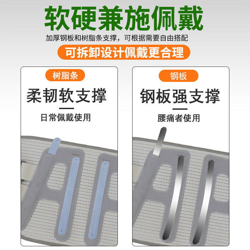 【好的快】新款热压护腰带保健按摩腰带钢板支撑加压护腰带腰椎间,淘宝优惠券,粉丝福利购,淘宝优惠卷