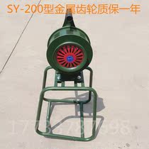 Hand shaking siren SY-200 horn high decibel siren forest fire alarm electric siren metal